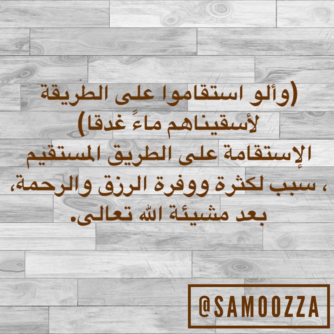 #اقتباس