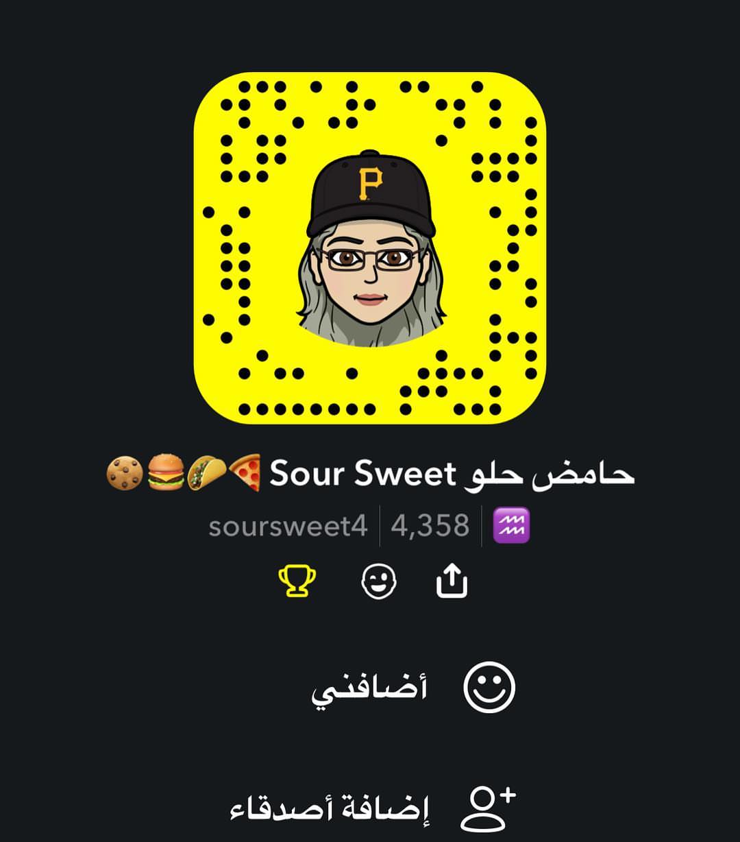 نتشرف بالجميع ♥️