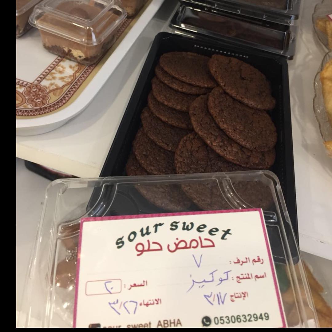 كوكيز