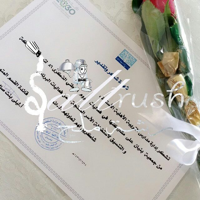 مشاركتنا اليوم في مدارس التربيه الاهليه بمناسبة اليوم الوطني #رشة_سكر #رشة_ملح #حفلات #منا