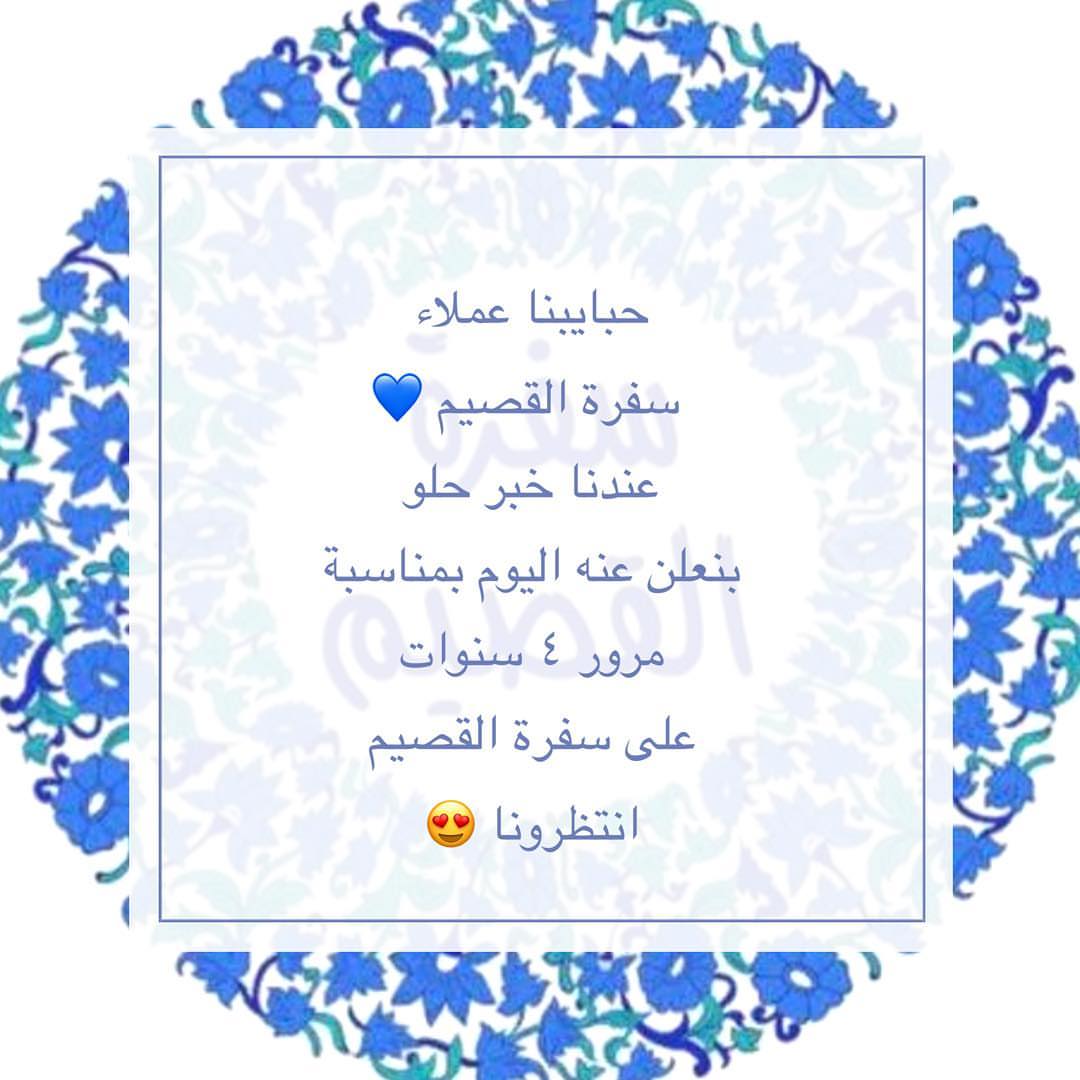 انتظرونا اليوم . . #جده #اكلات_سهله #طبخات #شعبيات #بوفيهات #مطبخ #قبل_بعد #مشاهير #شيماء_
