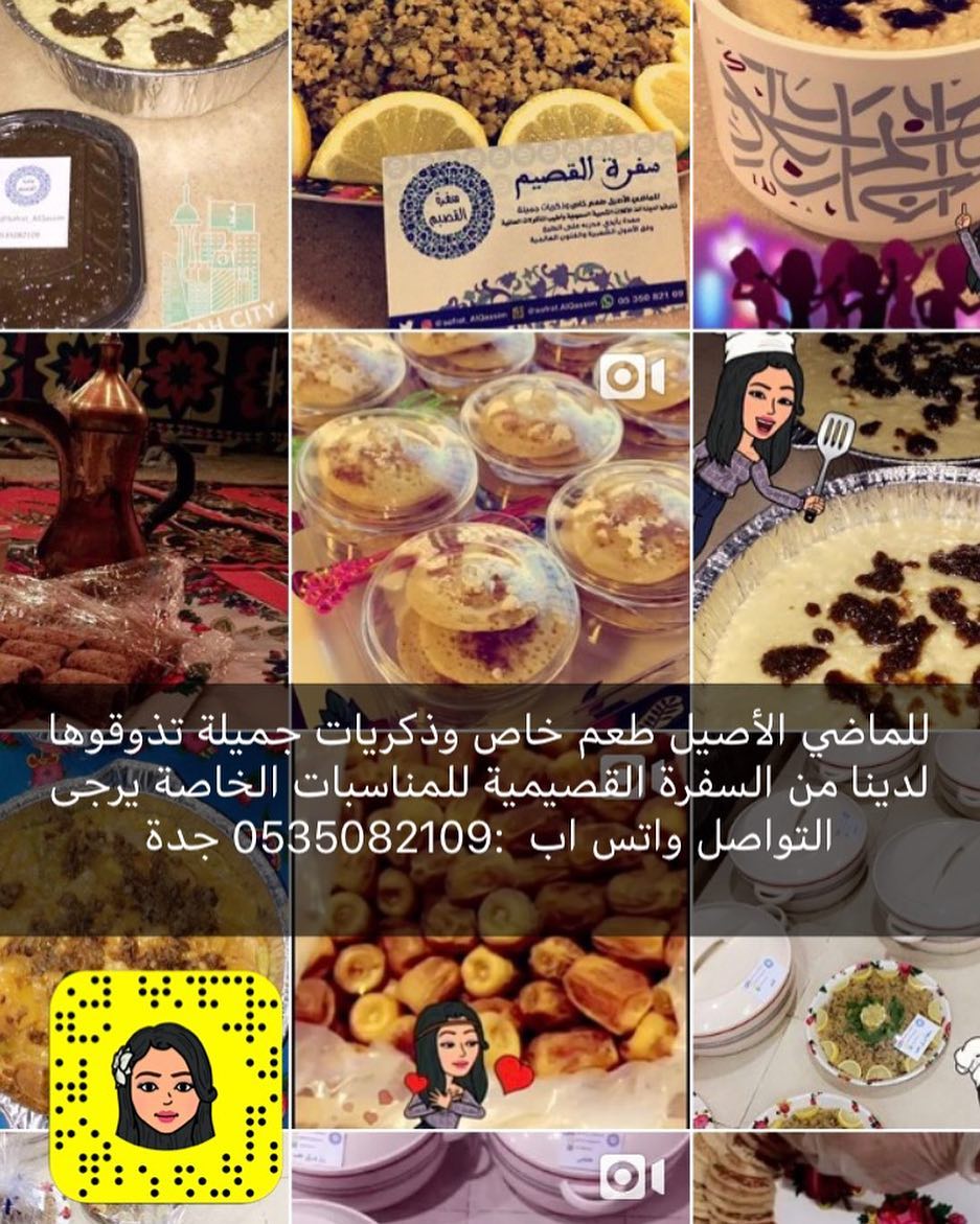 #جده #اكلات_سهله #طبخات #شعبيات #بوفيهات #مطبخ #قبل_بعد #مشاهير #شيماء_سيف #نهى_نبيل #مطبخ
