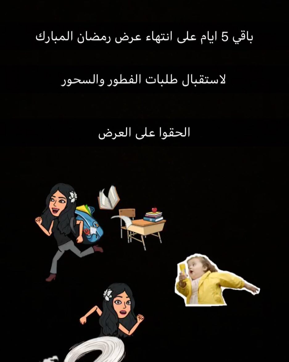 #جدة_الان #جريش #جدة #جدة_غير #طاهيات_جدة #طبخات #طبخ #اكلات_شعبية #اكلات_قصيمية #بوفيهات