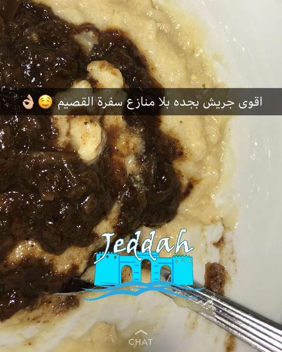 جريشنا غير #جدة #الطائف #طاهيات_جدة #طاهيات_مناسبات #مناسبات #جريش #اكل #اكلات_شعبيه #شعبي
