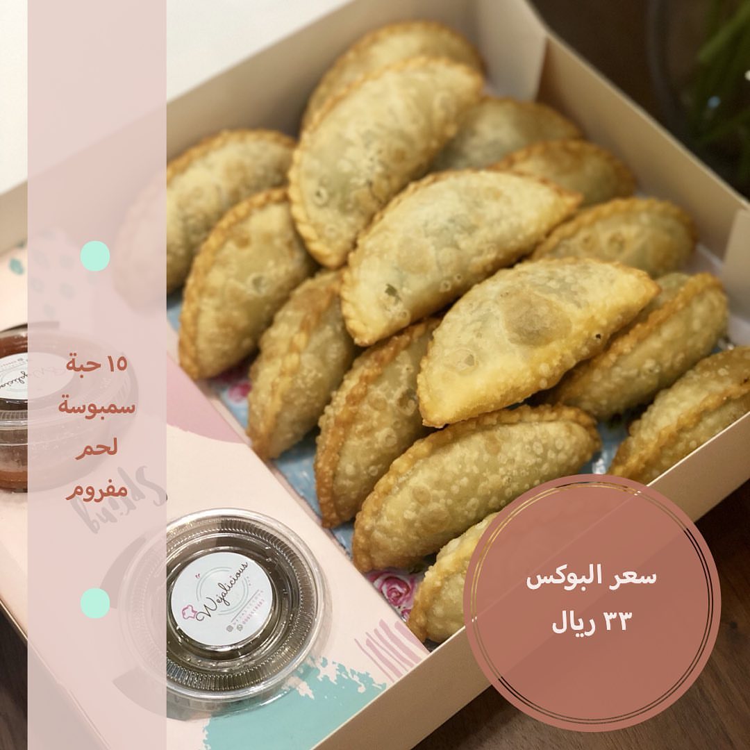 عندكم عزيمة ومحتارين ايش تقدموا ​ او معزومين عند احد وحابين تاخدو شي مرتب معاكم .. بوكس ال