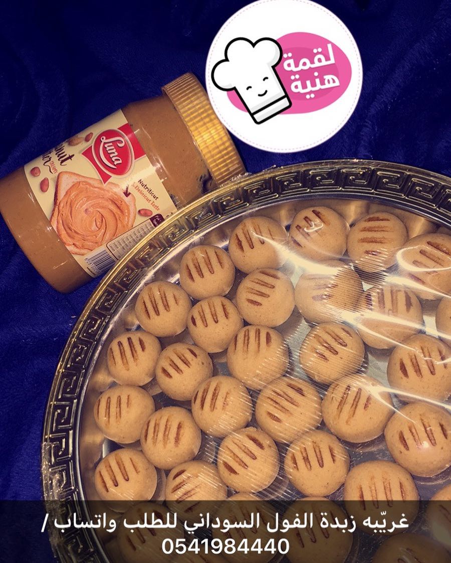 مستعدين لتلبية طلباتكم