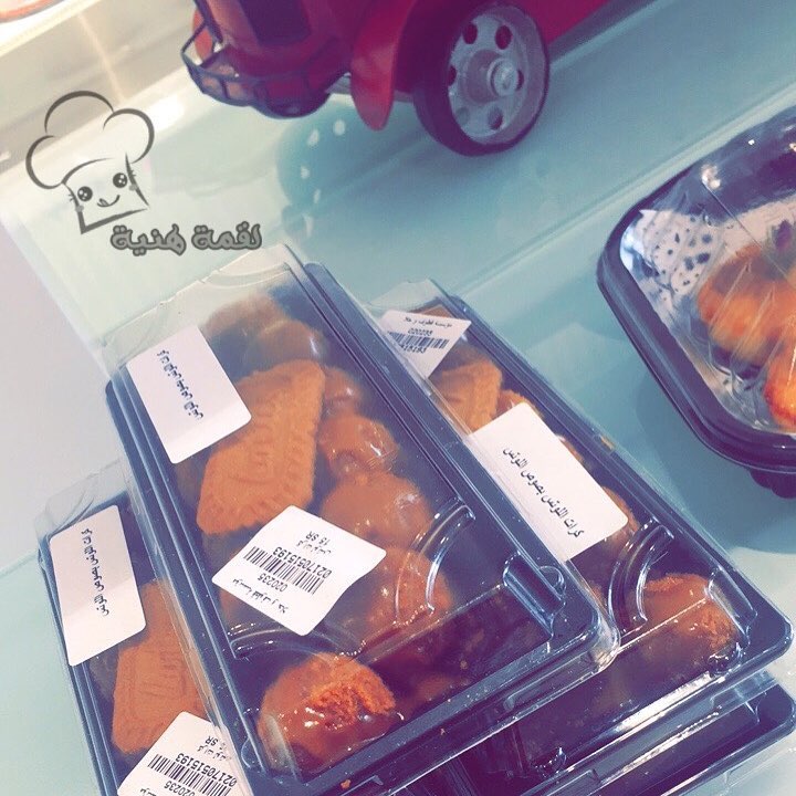 حلا كرات اللوتس يتوفر يوميا في قطوف وحلا فرع مجمع السلام حي الشاطي حياكم والقلب ملفاكم❤️☺️