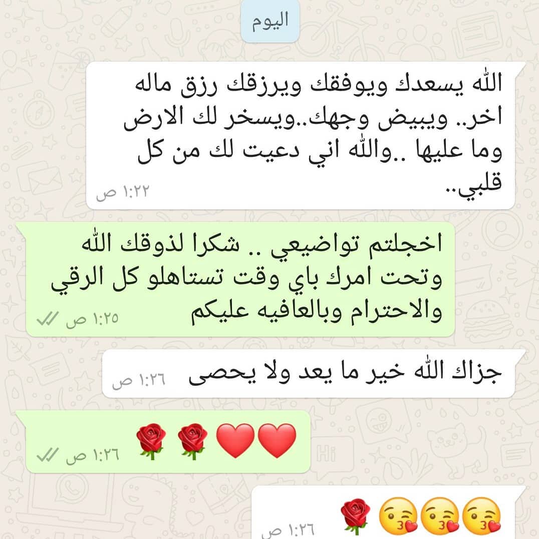 اللهم أسعدهم كما يسعدوني دائما" وبارك لي فيهم ، شكرا من القلب على تعليقاتكم المفعمه بكل اي