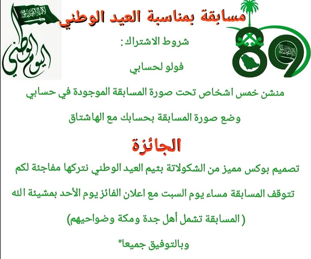 المشاركة تستوجب الثلاث شروط لدخول السحب و بالتوفيق للجميع #مباشرات_زواج#ضيافة_زواج_مميزة#م