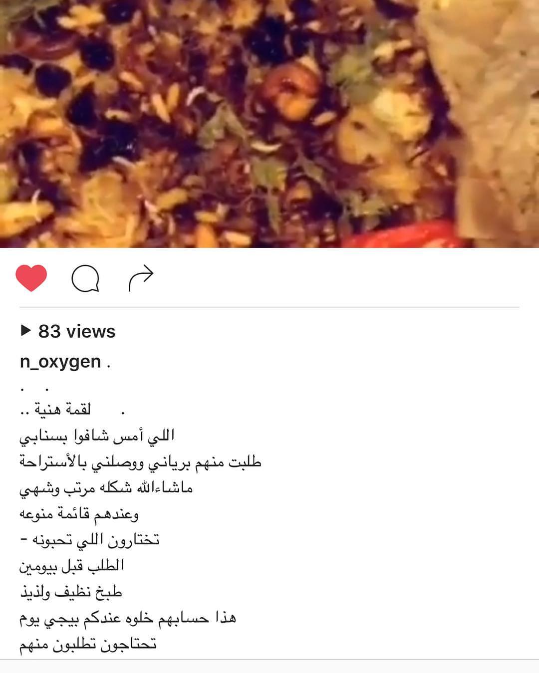 بالعافيه حبيبتي❤️❤️