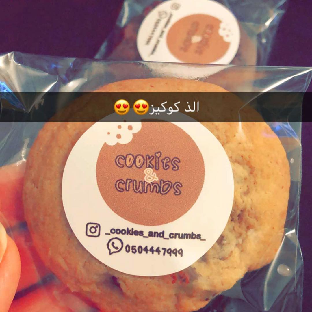 شكرا لكم . . #كوكيز_اند_كرمبز#حلى#حلويات#كوكيز#لذيذ#الرياض#طلبات#حفلة_تخرج#حفلة_نجاح#فطور#