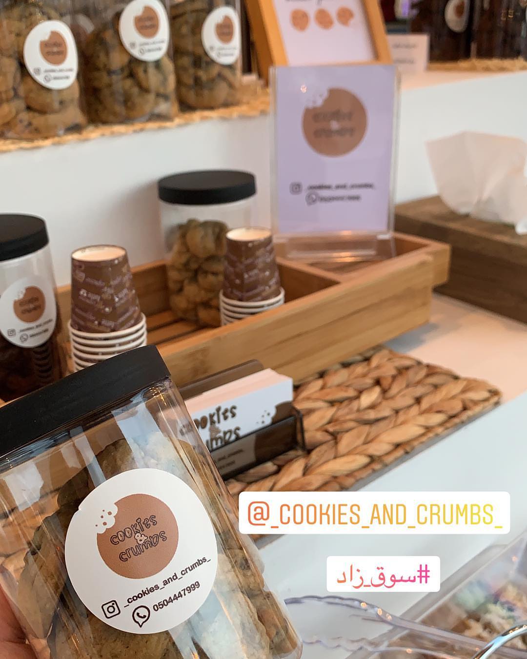 في انتظاركم #سوق_زاد