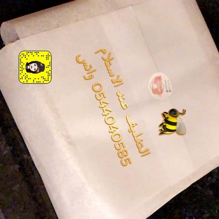 ‎#كيكة_العسل_الروسية التغليف النهائي لكيكة العسل