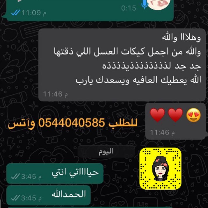 ‎#كيكة #كيكة_العسل #كيكة_العسل_الروسية #كيكة_العسل_جده #كيكة_العسل_