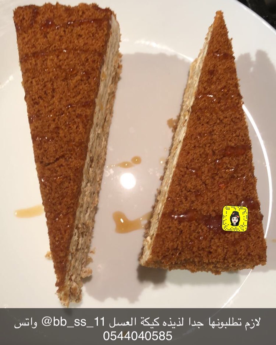 #كيكة_العسل #عسل