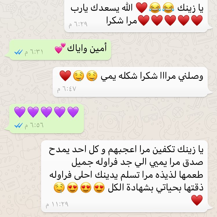 أنعِم بتين طاب طعماً، واكتسى حُسناً، وقاربَ منظراً من مَخبرِ في بَرد ثلج، في نَقا تبر، وفي
