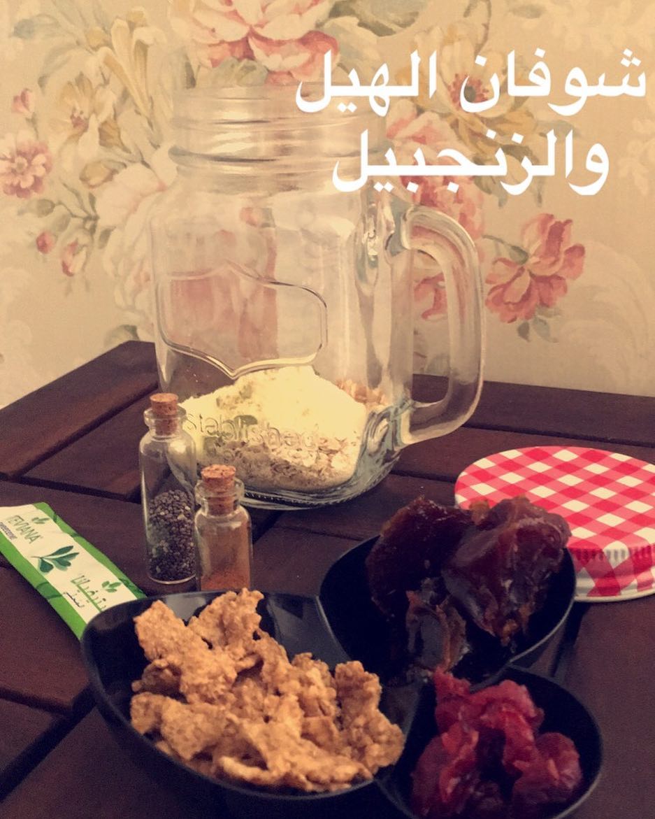#شوفان #هيل #زنجبيل #فطور_صحي #oats #milk #ginger #cardamom #رشاقه #fitnessfood #لياقه #ال