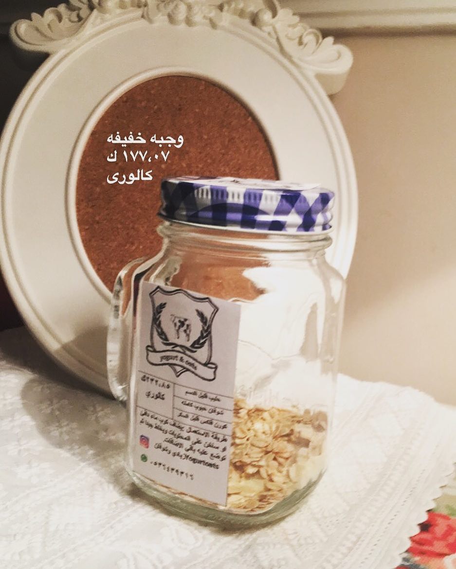 #oats #yogurt #صحي #الدمام #شوفان_معتمد #شوفان #الخبر #الظهران #الشرقيه