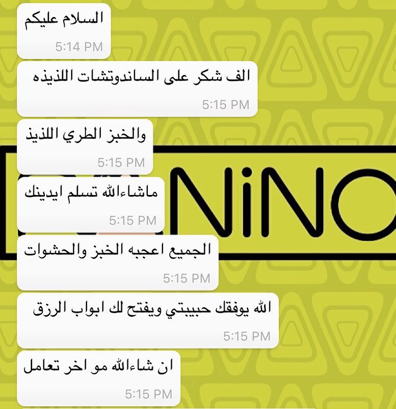 رأي زبونتي العسل بالعافية ❤️