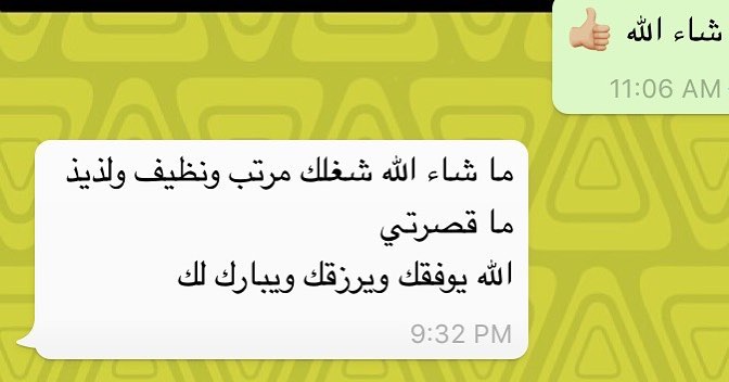 رأي زبونتي بالعافية #عشاء #فطور #ساندوتشات #الرياض #دجاج #خبز_ايطالي #لذيذة