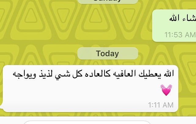 رأي زبونه يعطيها العافية ❤❤#لذيذة #طازج_يوميا #خبز_ايطالي #جمعات #فطاير #الرياض #ساندوتشات