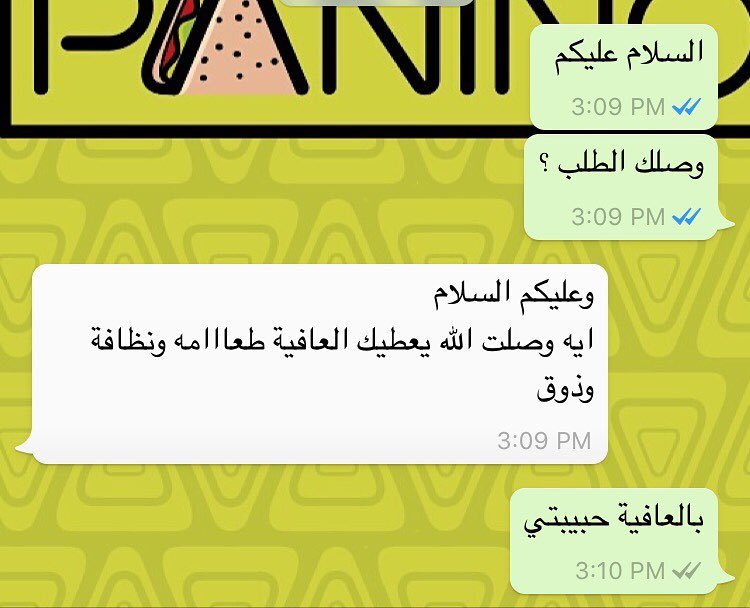 رأي زبونتي بطلبية اليوم بالعافية عليك ❤#ساندوتشات #الرياض #فطاير #عشاء #جمعات