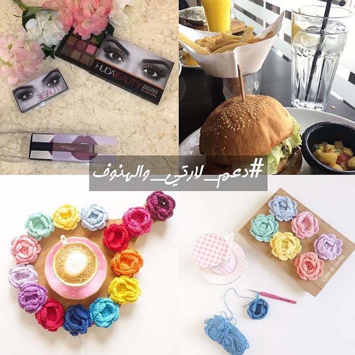 #دعم_لارتي_والهنوف