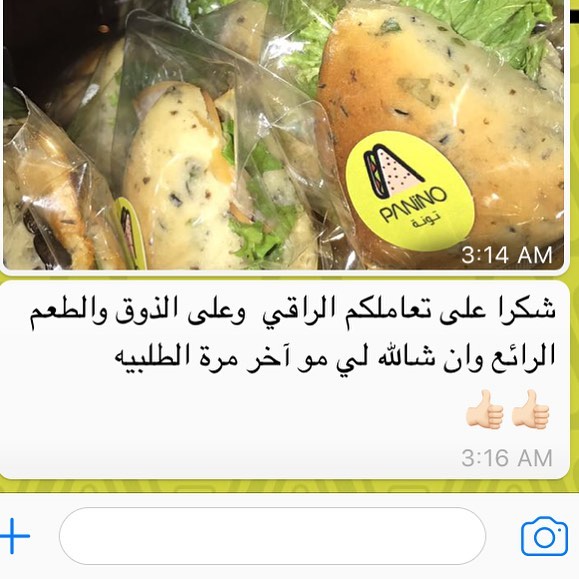 رأي زبونتنا بالساندويتش بالعافية يارب و اتشرف بالتعامل معك #لذيذة #فطور #جمعات #عشاء #ساند
