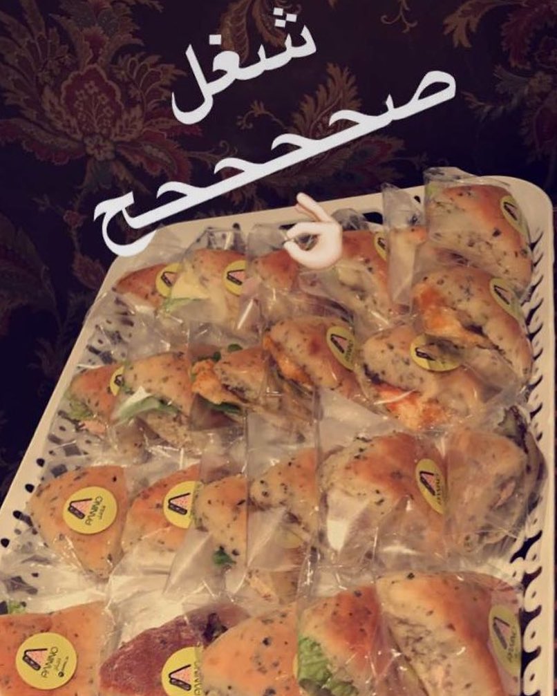 بالعافية ❤️❤️