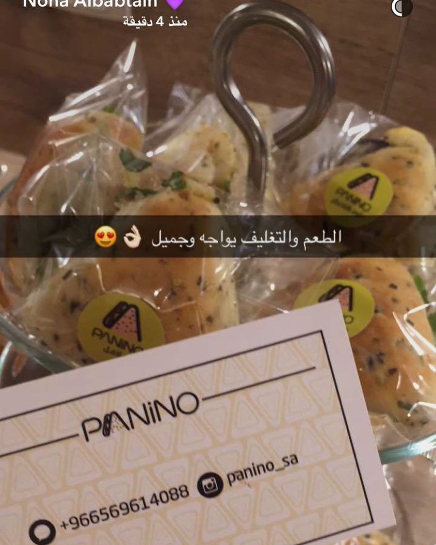 مشكورة أستاذة نهى ❤️❤️❤️