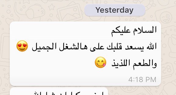 رأي زبونة بالساندويتش بالعافية عليك ❤️❤️