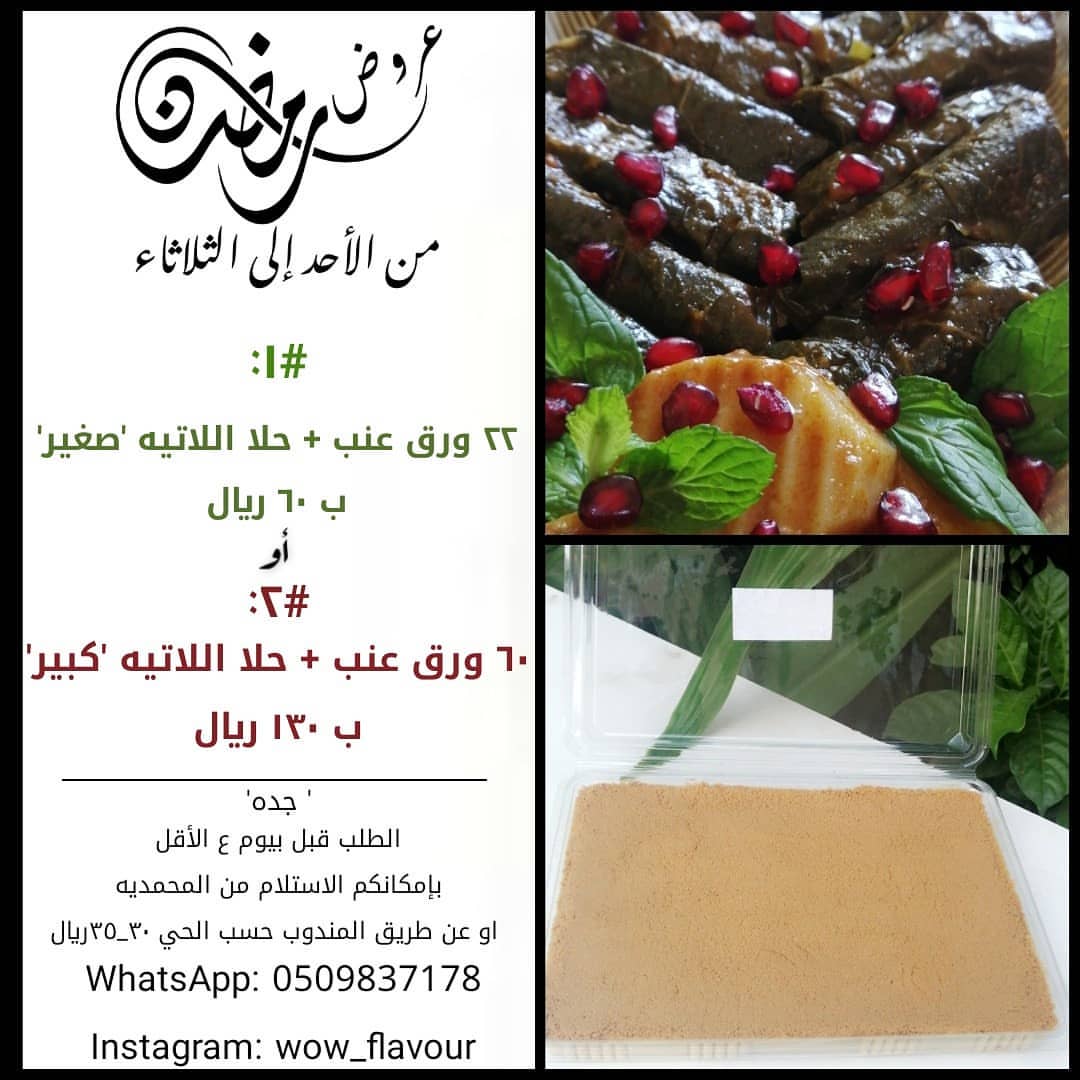 عرض الاسبوع القادم من الأحد للثلاثاء . . . . . . . . #عرض#عروض#عروض_رمضان#عرض_رمضان#عروض_ر