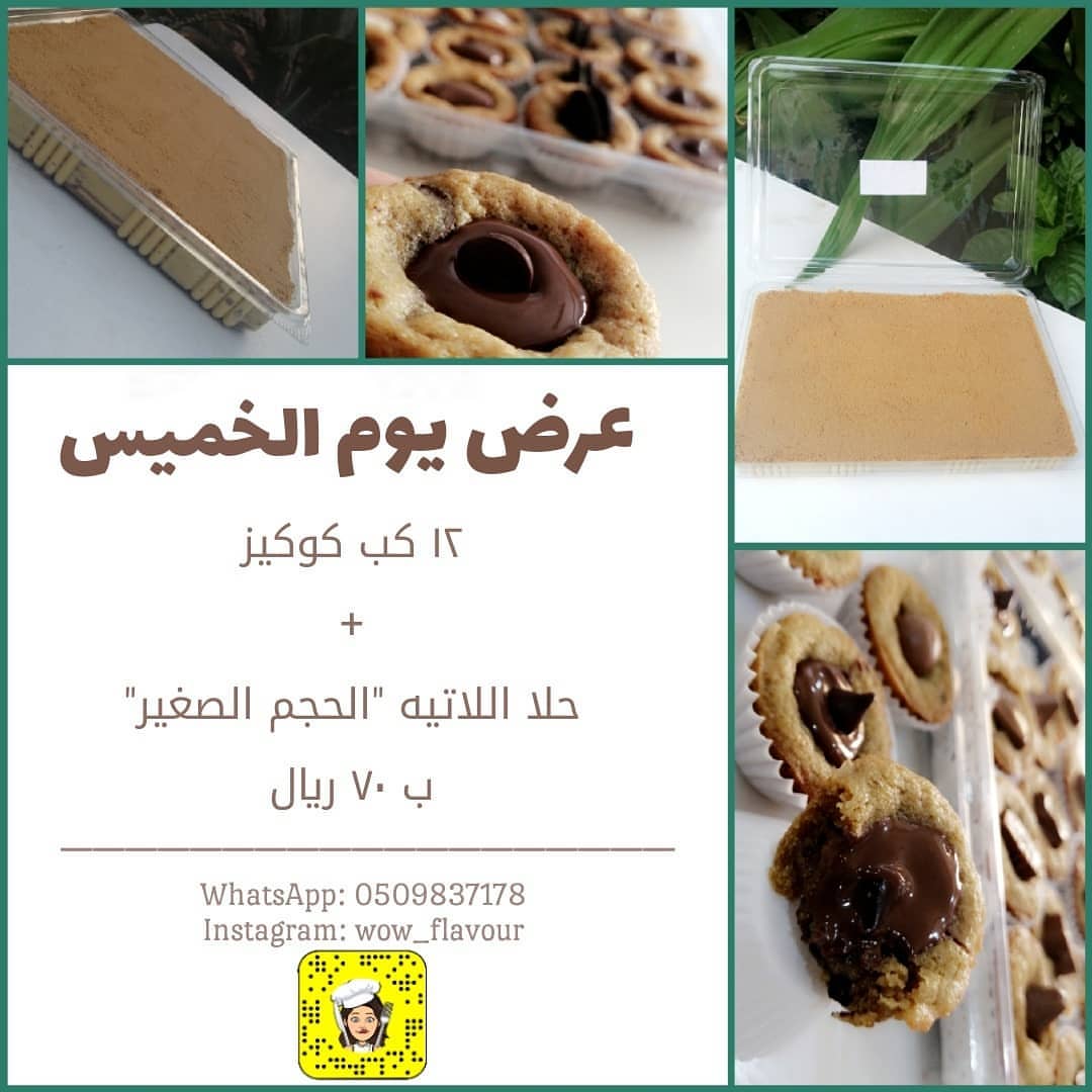 عرض ليوم الخميس. . . . . . . . . عرض#عروض#الخميس#مساء#مساء_الخير#مسائيات#صباحيات#صباح_الخي