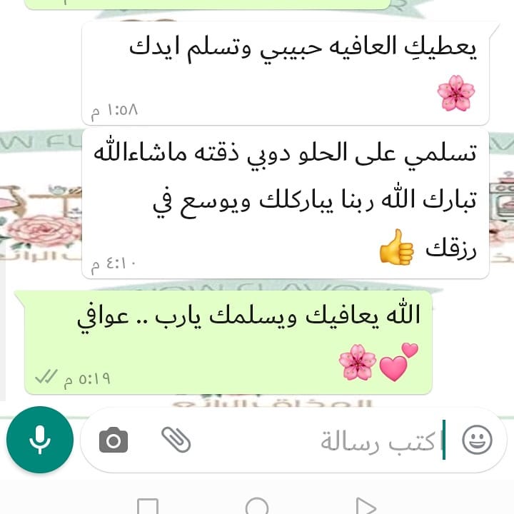 ارائكم وتعليقاتكم طاقه ايجابيه ودافع للاستمرارشكرا لكم . . . . . . . . . #اراء#تعليقات#كوم