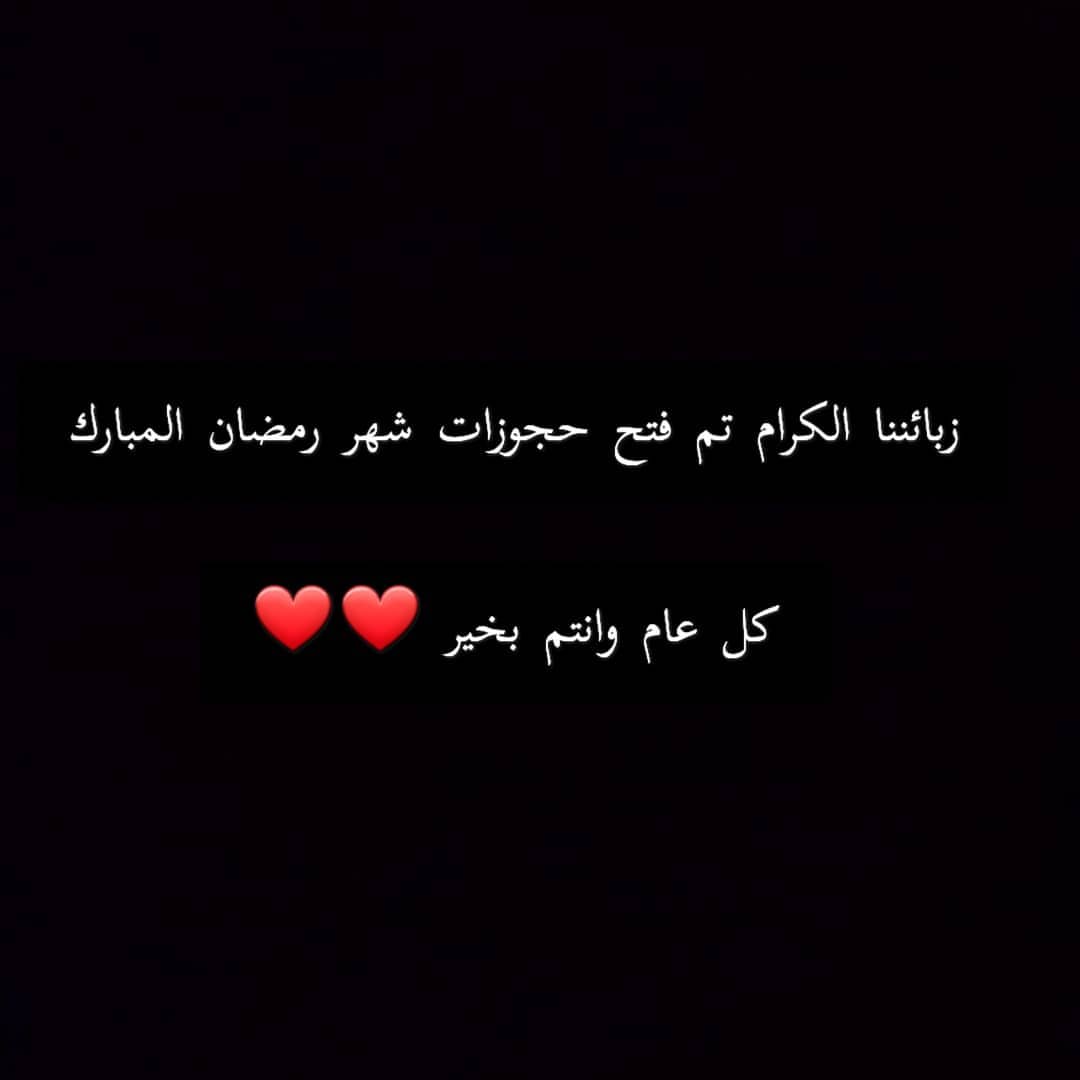 #ام_رهاء_لكرم_الضيافه_جدة_تاجرات_جدة_تاجرات_السعودية_تاجرات #ورق_عنب_خبزه_جنوبيه_خبزة_تشيز