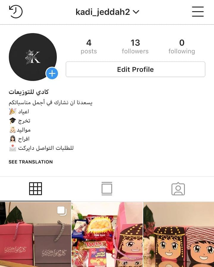 #ضحايا #ضحيه_العيد #ضحية #اضحيه_العيد #عيد_الاضحى #عيد_الحج #خرفان #خرفان_العيد