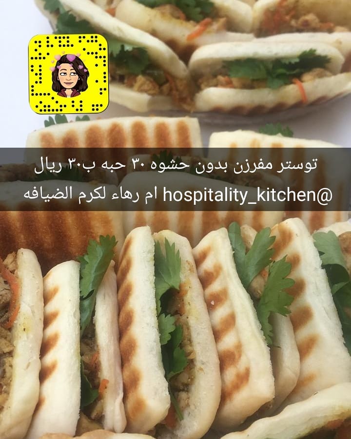 #ام_رهاء_لكرم_الضيافه_جدة_تاجرات_جدة_تاجرات_السعودية_تاجرات #ورق_عنب_خبزه_جنوبيه_خبزة_تشيز