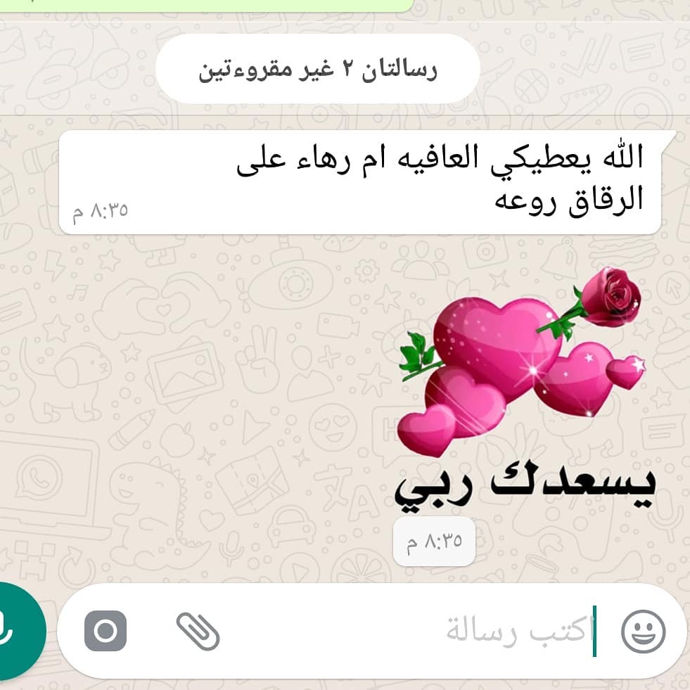 #ام_رهاء_لكرم_الضيافه_جدة_تاجرات_جدة_تاجرات_السعودية_تاجرات #ورق_عنب_خبزه_جنوبيه_خبزة_تشيز