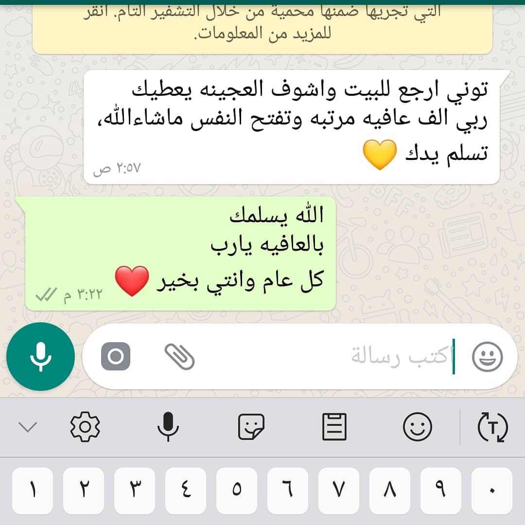 #ام_رهاء_لكرم_الضيافه_جدة_تاجرات_جدة_تاجرات_السعودية_تاجرات #ورق_عنب_خبزه_جنوبيه_خبزة_تشيز