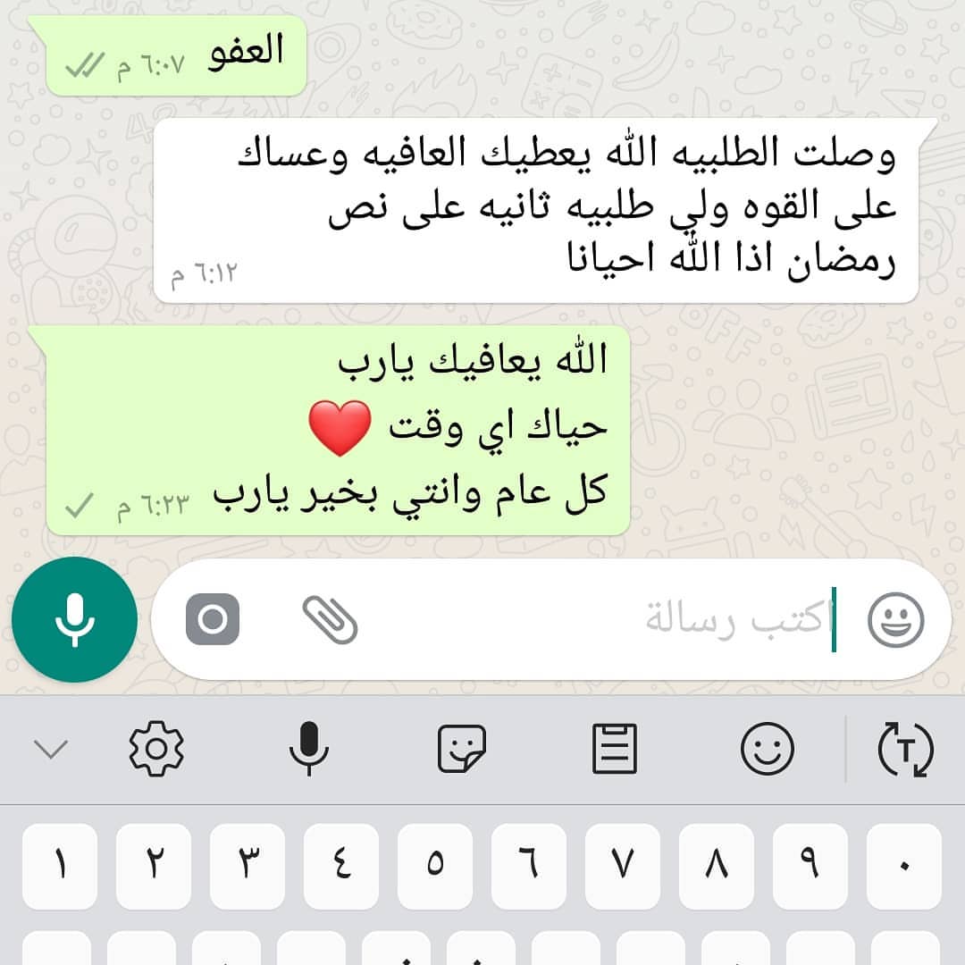 #ام_رهاء_لكرم_الضيافه_جدة_تاجرات_جدة_تاجرات_السعودية_تاجرات #ورق_عنب_خبزه_جنوبيه_خبزة_تشيز