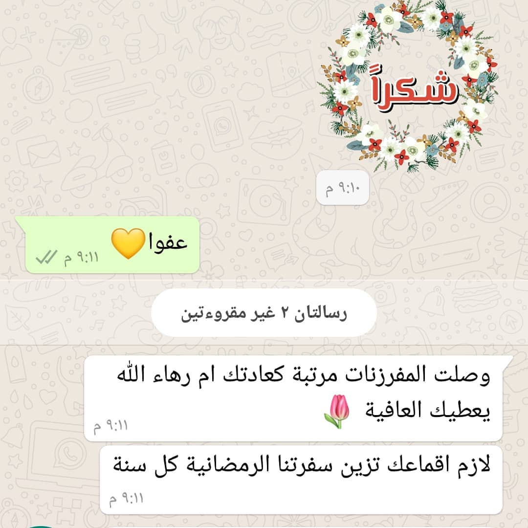 #ام_رهاء_لكرم_الضيافه_جدة_تاجرات_جدة_تاجرات_السعودية_تاجرات #ورق_عنب_خبزه_جنوبيه_خبزة_تشيز