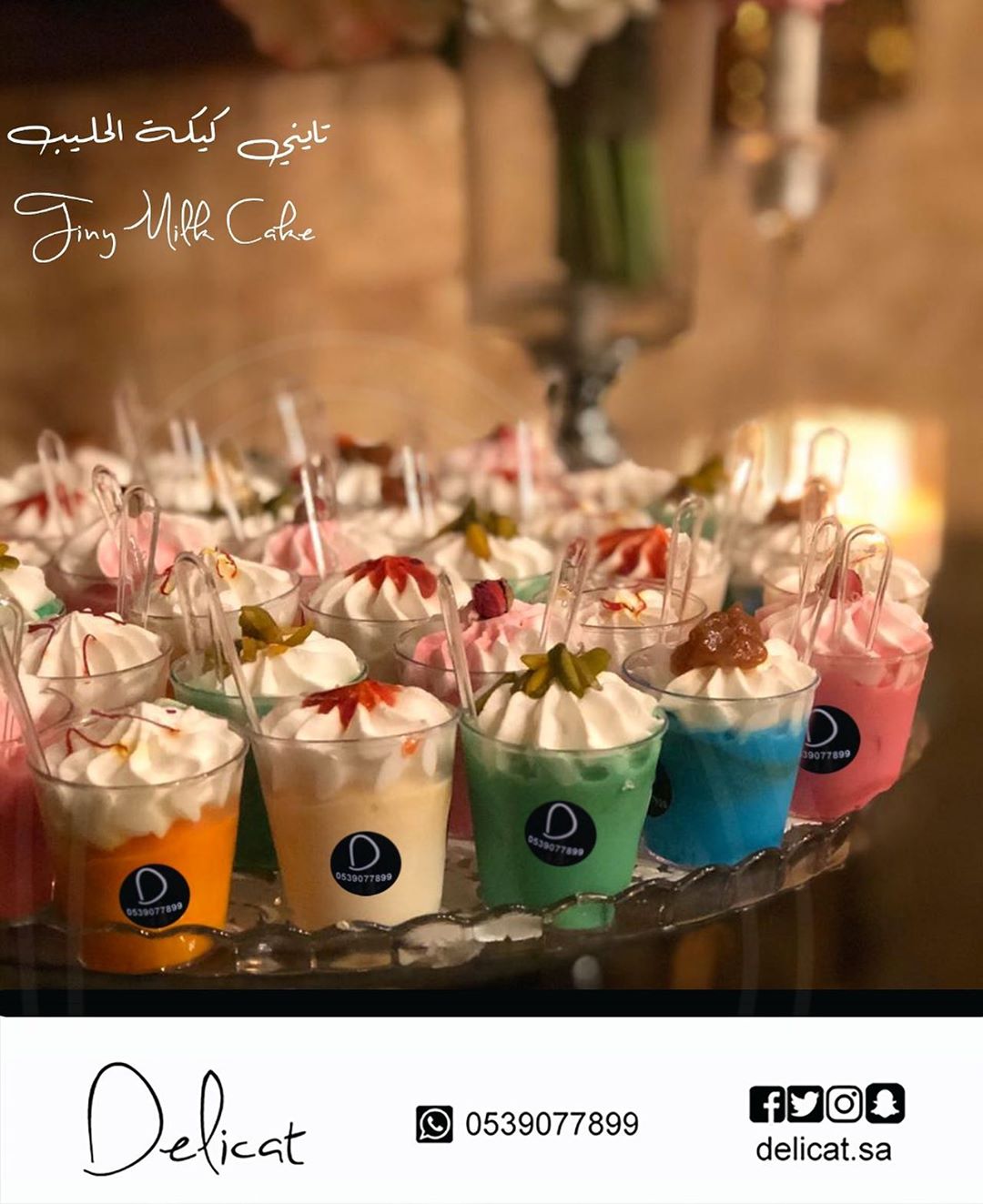 تايني كيكات الحليب ❤️ . . #كيك #بسبوسة #تشيزكيك #كيكة_الحليب #ديليكيت_تايني_كيكة_الحليب #م