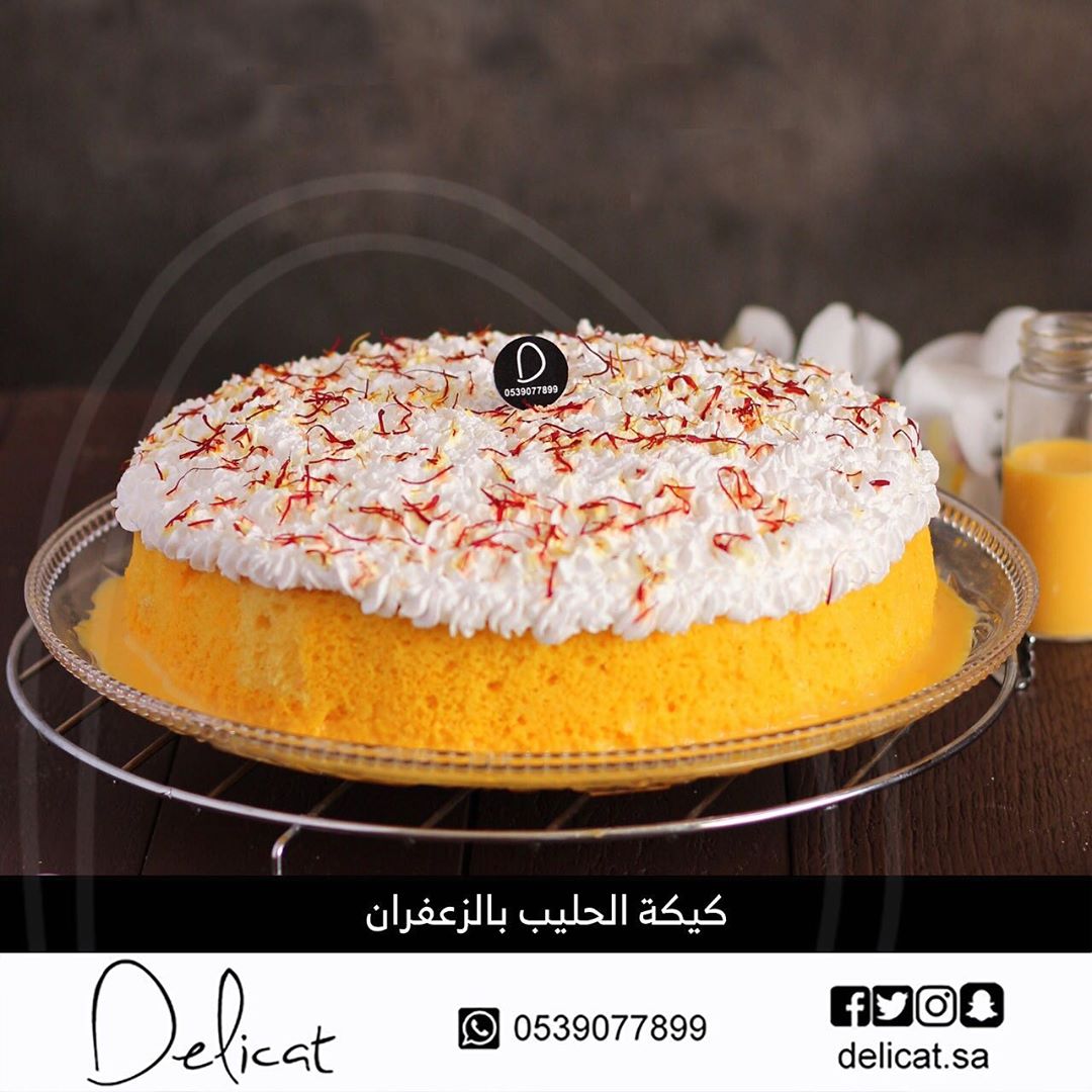 كيكة الحليب بالزعفران ✨ متوفرة بالطلب وايضاً في بوتيك تن دقريز . . . #كيك #بسبوسة #تشيزكي