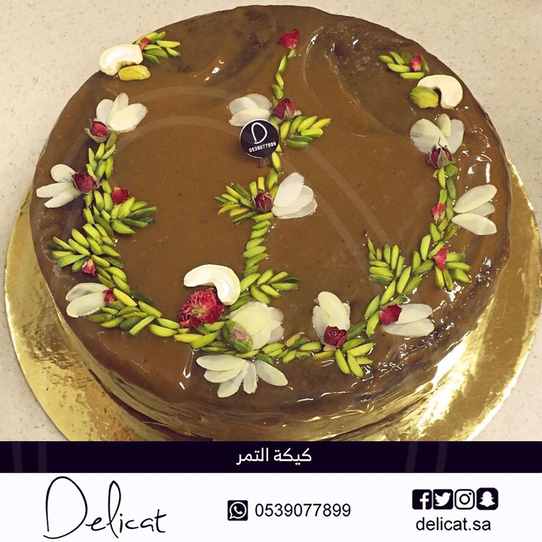 كيكة التمر .. هذا وقتها متوفرة بالطلب وايضاً في بوتيك تن دقريز . . . #كيك #بسبوسة #تشيزكيك