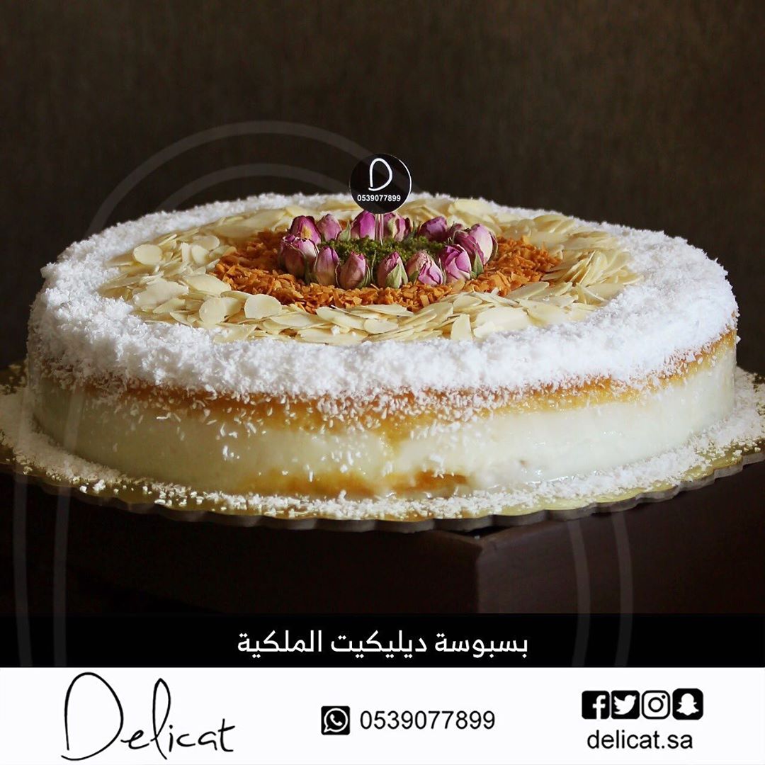 بسبوسة ديليكيت الملكية متوفرة بالطلب وايضاً في بوتيك تن دقريز . . . #كيك #بسبوسة #تشيزكيك