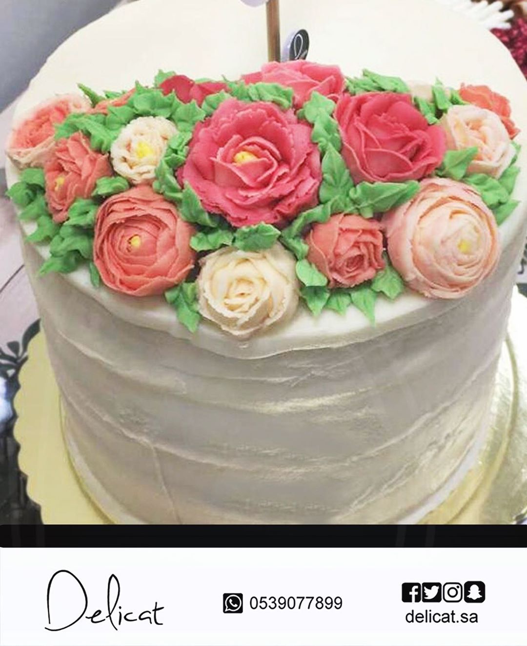 التفاصيل الجميلة كيكة بورود الكريمة لعميدة #عمادة_البحث_العلمي بـ#جامعة_الإمام_عبدالرحمن_ب
