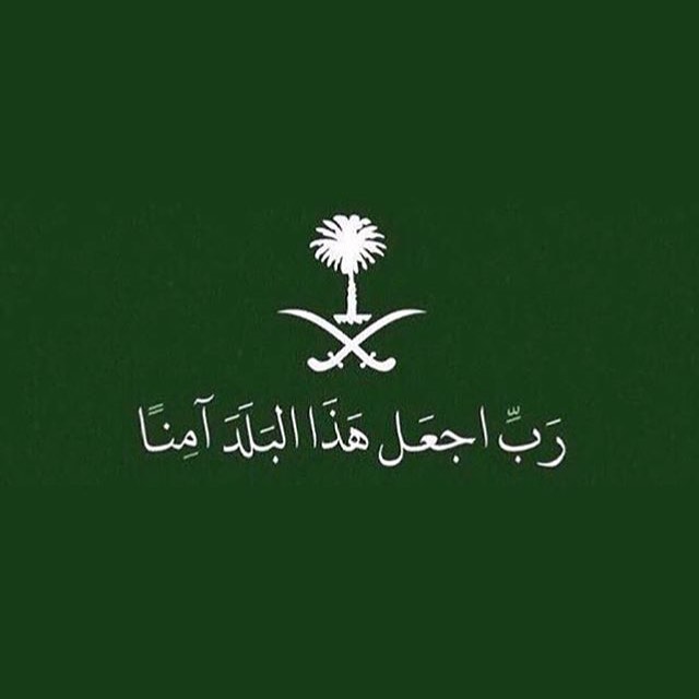#الاصاله