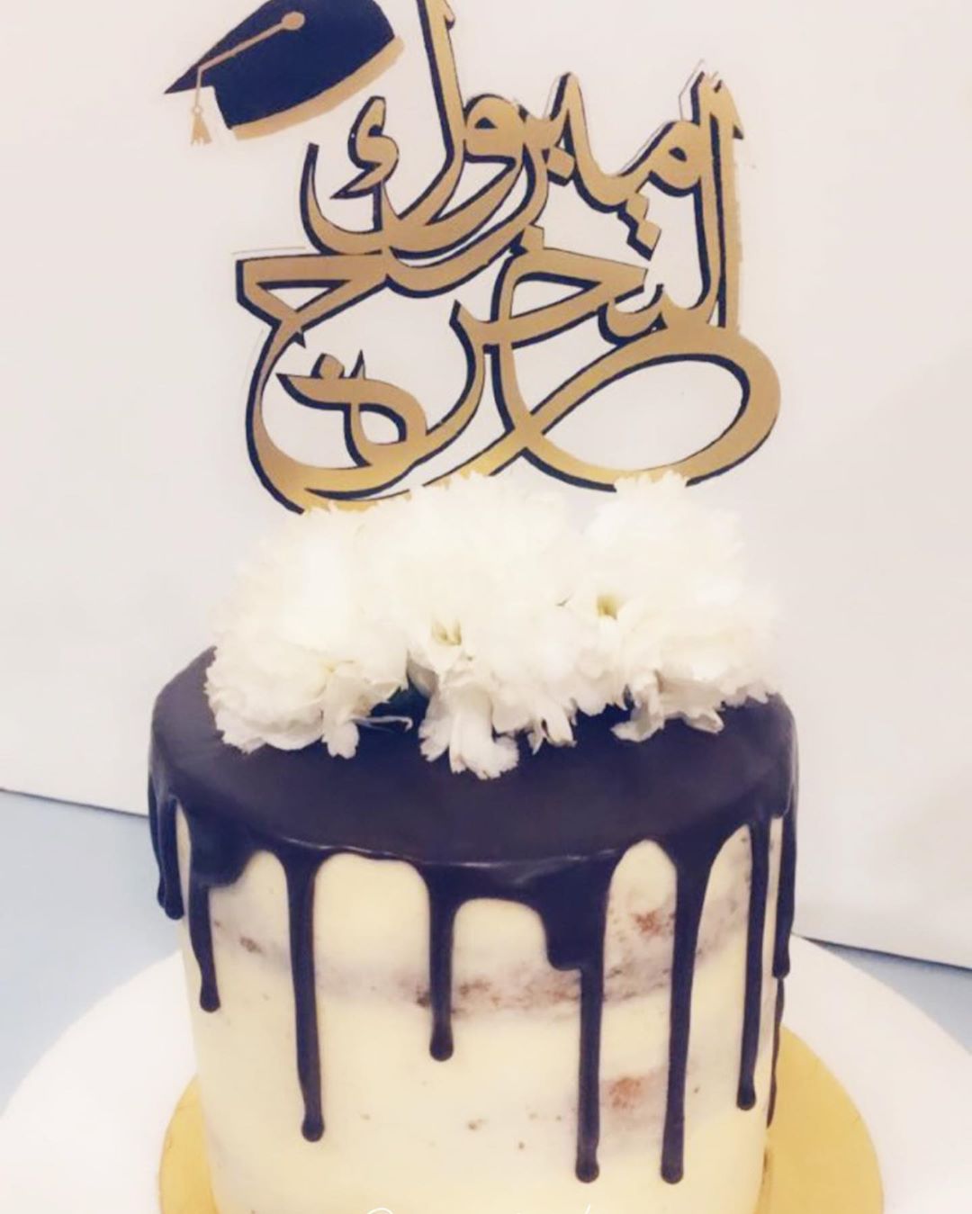 كيكه تخرج ٦ انش. للطلب ج / #صنع_بيدي#هدايا_نجاح#دورات#تعليم#فنون #إبداع#بيع#تجارة#كيك#طبخ#