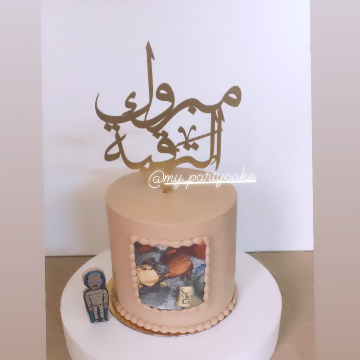 كيكة ترقية ٦ انش. للطلب التواصل / #صنع_بيدي#هدايا_نجاح#دورات#تعليم#فنون #إبداع#بيع#تجارة#ك