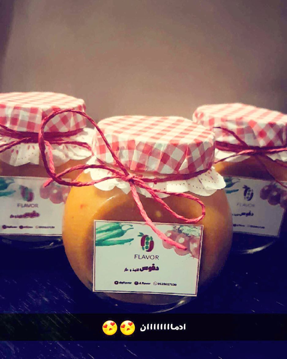 عوافي على قلبكم ❤️❤️❤️❤️